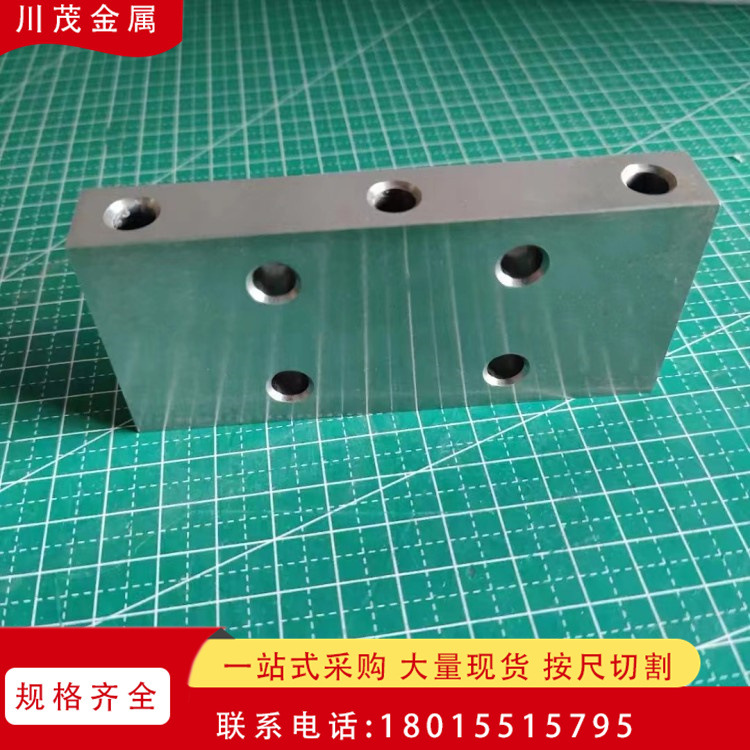 磨光钨镍铁合金棒 WNiFe钨镍铁板 钨镍铁合金异形加工件W90W93W95