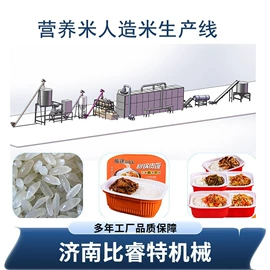 休闲食品加工;饲料加工设备;米面机械