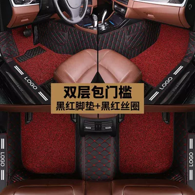 Full Surrounded Package Threshold Car Mat Thousands of Models Original Car Edition Special Wire Ring Five-seat Complete Set (Ayaqaltılar (Kovriklər)) - thousands-of-models-are-connected-and-available-note-double-layer-threshold-black-and-red-floor-mats-black-and-red-silk-circle