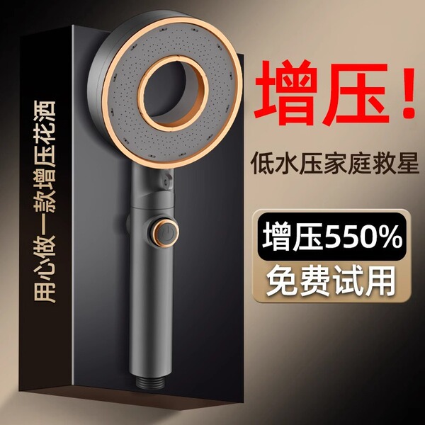 Stealing shower Shower Shower Sprinkle Home Shower Set toilet…