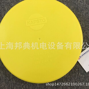 �F؛���ݹ��� ��KAPSTO�����wGPN680 DN80 ԭ�b�M��