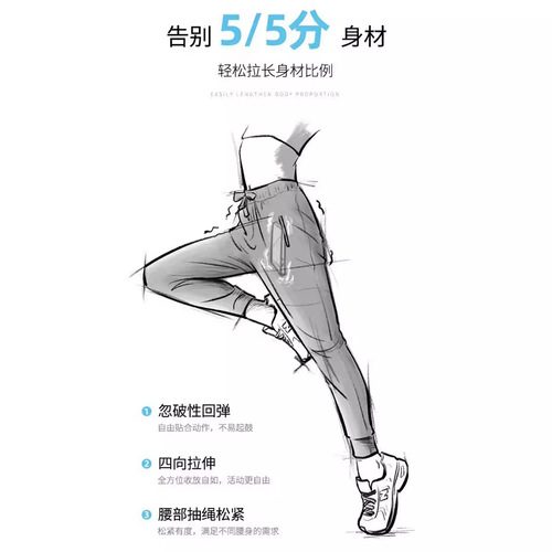 Summer Five Prevent Five Bomb Technology Ice Silk Quick-Dry Zero-Feel Air Conditioning Pants Live Stream Selected Men's and Women's Same Style Casual Pants