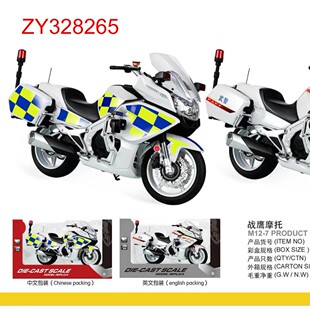 1:12����Ħ��܇��ͯ��߻����T�ԺϽ�܇�߼�ģ��Ч�����к�