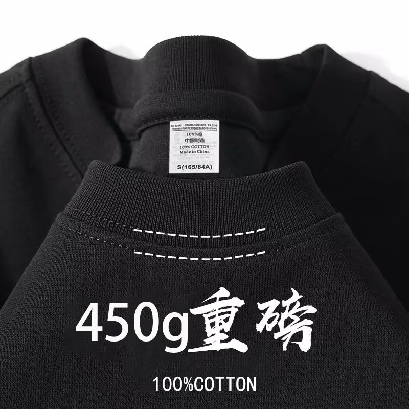 450g面料重磅短袖男夏季纯棉厚实新疆棉小领口美式半袖打底衫tee|undefined