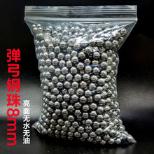 8mm���ĝL������鏗�����8����100��g/���F�������Ƥ�����