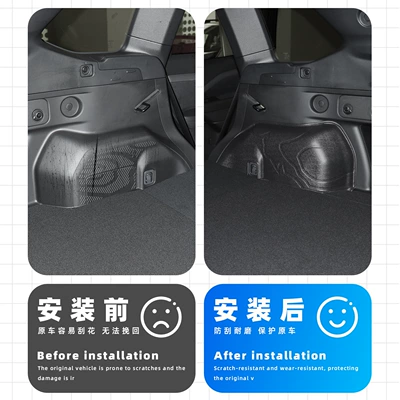 Trunk Mat Forester Modified Trunk Mats