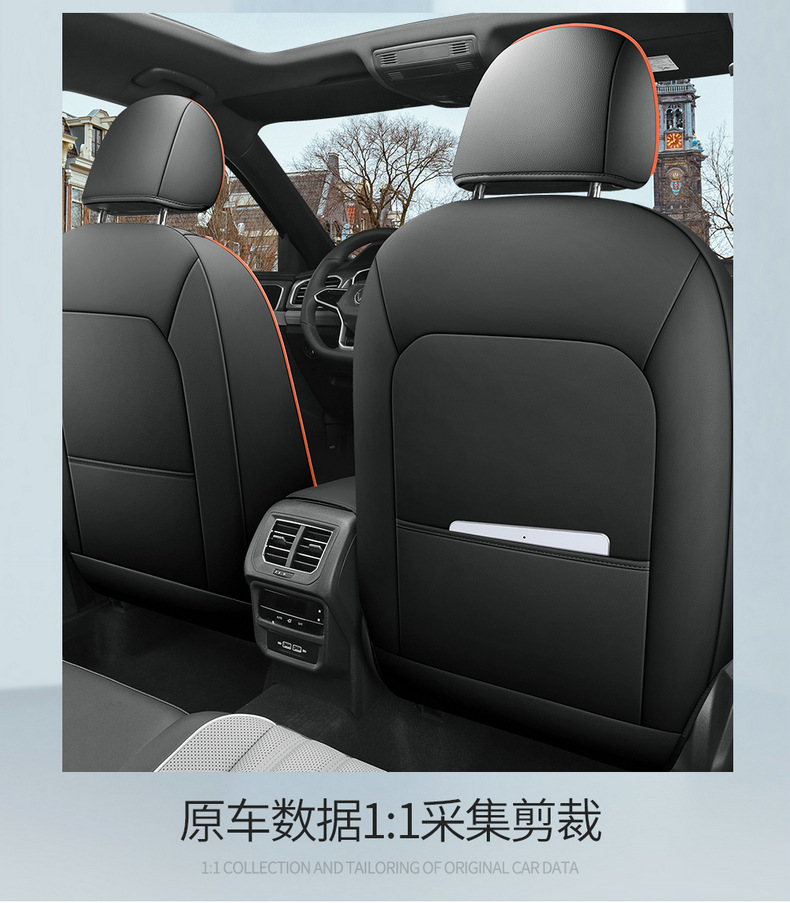 Customized Volkswagen qanyue seat cover dedicated fully surrounded car seat cover four seasons universal interior modification seat cover