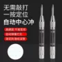 半自动高硬度自动定点冲子