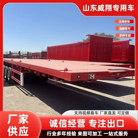 挂车