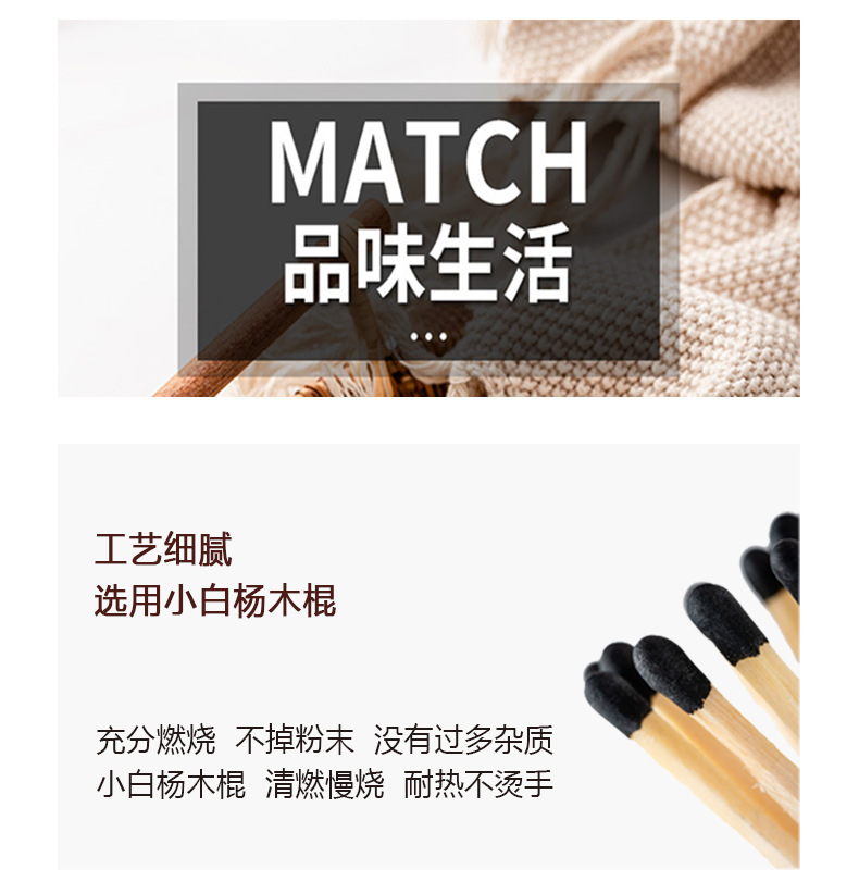 详情页--精品纸_02