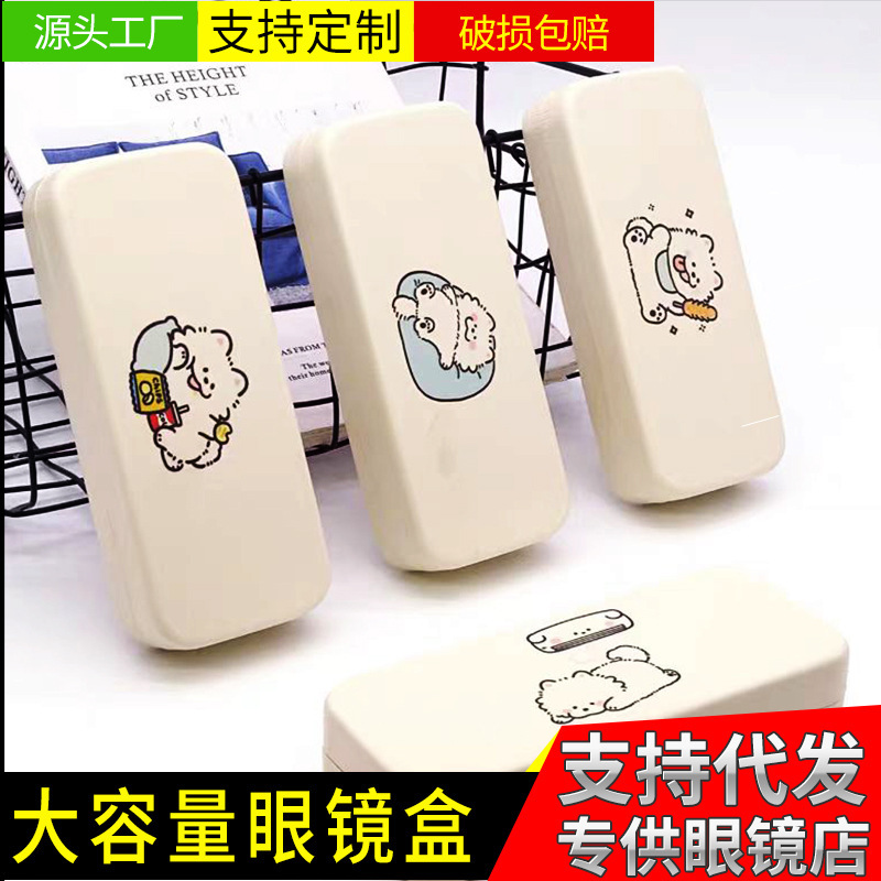Cartoon student glasses box custom myopia box advanced portable box sunglasses box large capacity glasses storage box