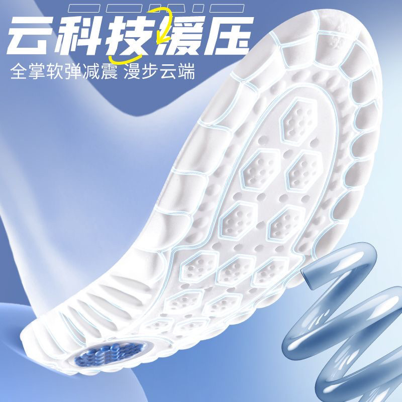 4D sensación de pisar la mierda super suave engrosado zapato deportivo almohadilla de aire amortiguador deportivo anti-fatiga de látex suela suave anti-odor transpirable