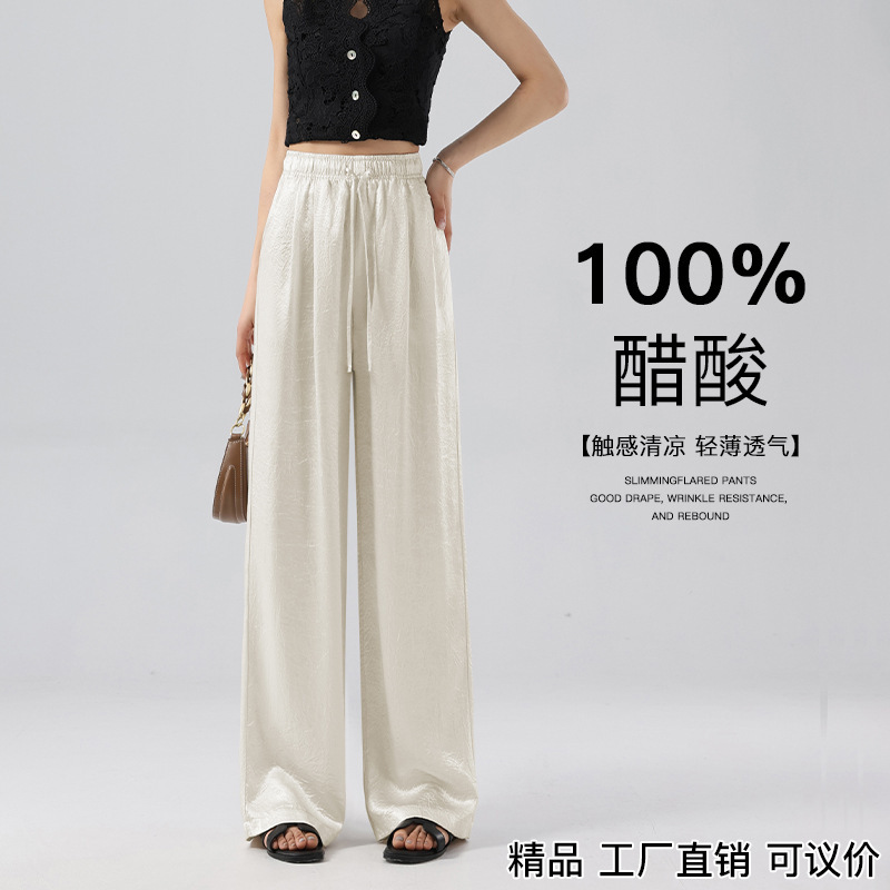 Narrow Wide-Leg Pants for Women, Acetate Satin, Chinese Style, Straight-Leg Pants with Drape Effect, Casual Pants for Tall Women, 2026 Spring/Summer Collection