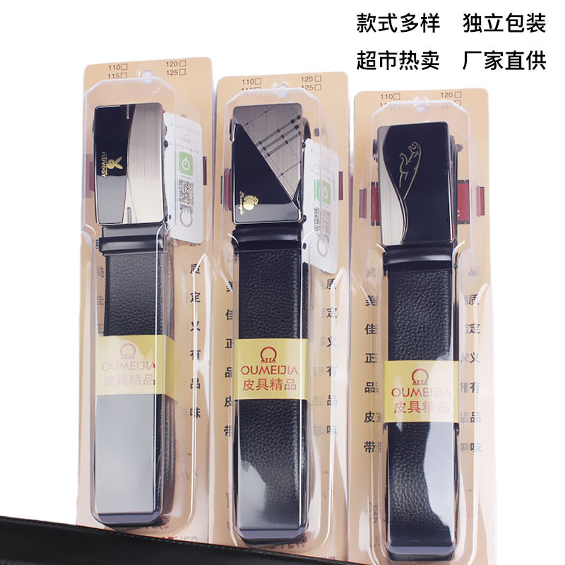 Belt men's high-end sense wholesale all-match fashion men's leather stall transparent belt gift box packaging casual pants belt Belt men's high-end sense wholesale all-match fashion men's leather stall transparent belt gift box packaging casual pants belt