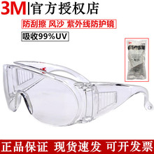 3M��Ʒ1611��Ŀ�����������ɳ�ͱ���Ů�ɽ��ﻯѧƷʵ���һ�Ŀ��