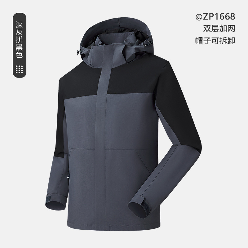 다크 그레이 + 블랙 [하이 엔드 더블 레이어 컬러 매칭]]