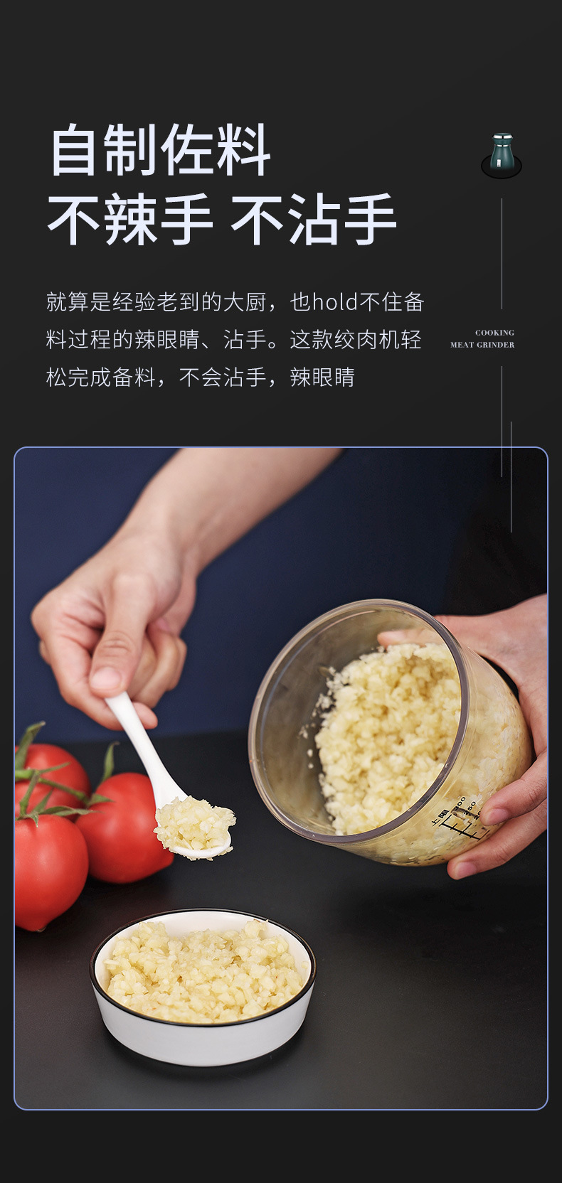 绞肉机_04