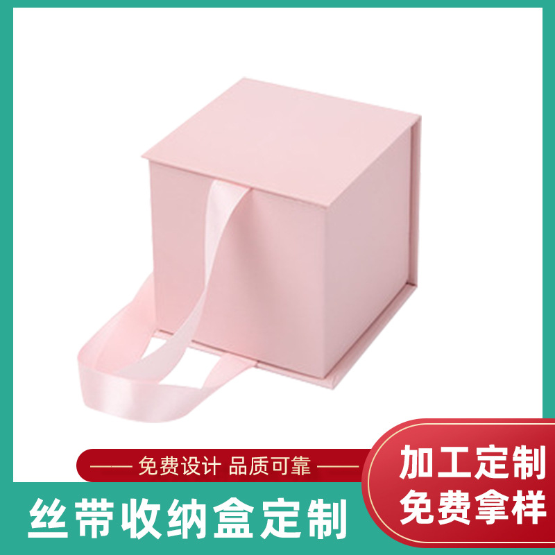 丝带收纳盒丝带包装盒方形丝带包装盒多种款式礼品包装盒