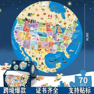 �羳��ͯС���ƴ�D�{�����|70Ƭ�����؈D������ͯ�ƽ�����Ȥζ��