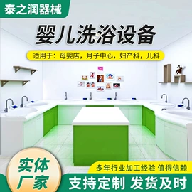 其他清洗设备;婴儿游泳池;清洗设备配件