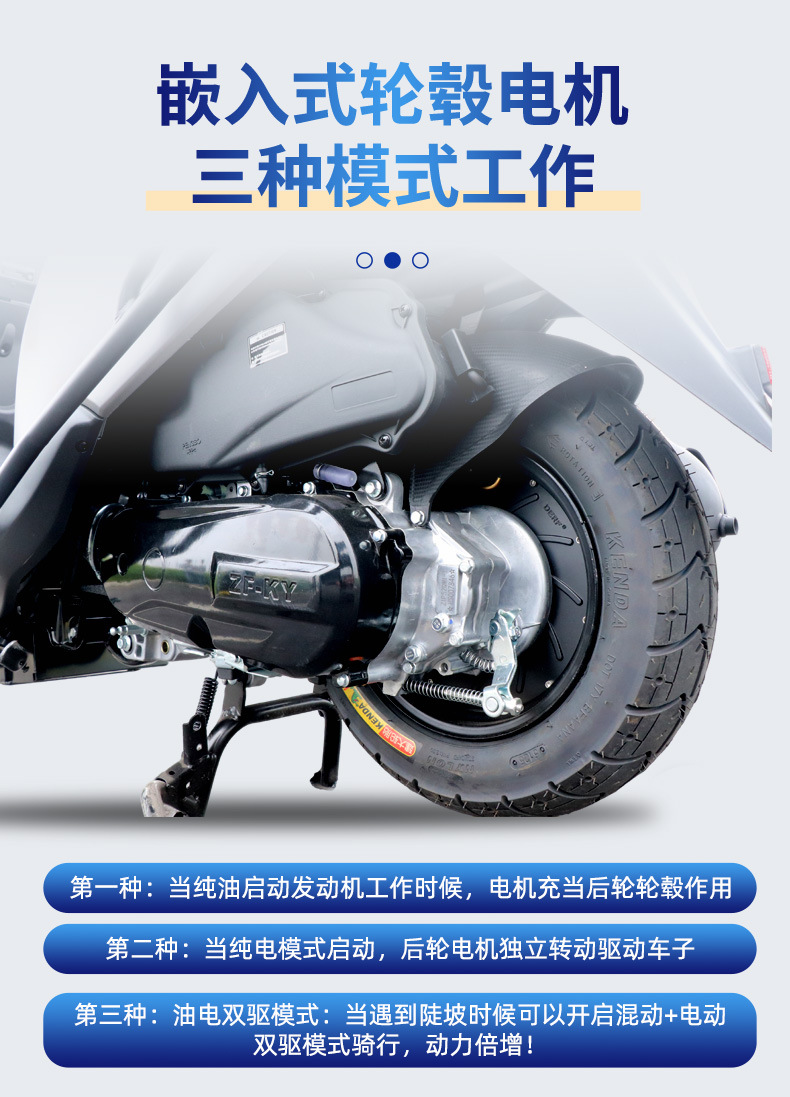 Plug-In New Energy Atv Oil-Electric Hybrid 125Cc Scooter with 60V 2000W Motor, Electric Vehicle That Can Be Registered