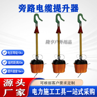 10KV �����·��|�������U��ʽ�����C�ܿվ��|�^�������C��