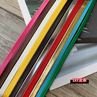 �ֹ�����Diy�o�� ����Ƥ�����l BJDƤ�l 5MM��3MM����