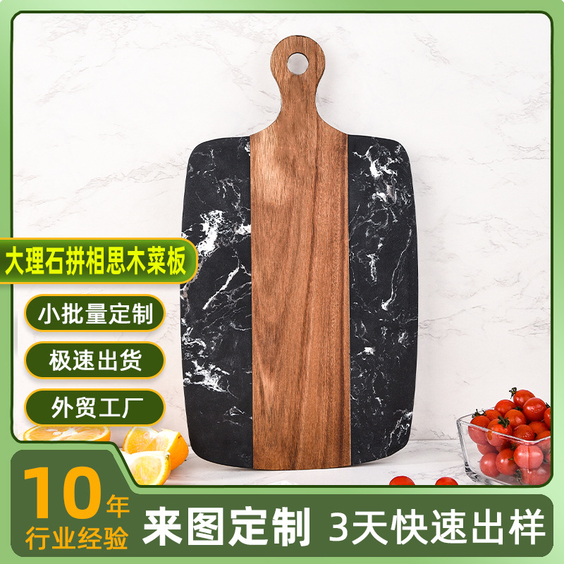 Amazon Acacia madera tablero de corte de mármol empalmado tablero de cocina occidental tablero de mesa de frutas caseras madera