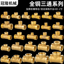 4����Ƚz�����������׃����ͨˮ��ȼ���ȫ�~�Ӻ��������Ѹ��