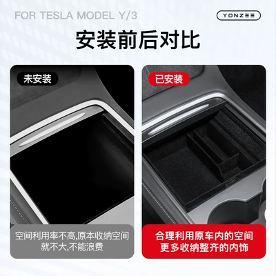 Car storage bag/box – Box, Car Accessories