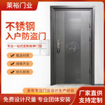 厂家直供入户门韩式门中门通风防盗门子母门不锈钢门批发现代简约