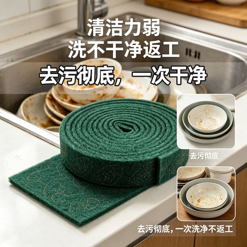 Thickened and hardened scouring pad with diamond grit for commercial restaurant kitchen cleaning, stainless steel pot polishing and stain removal cloth