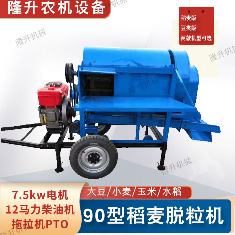 玉米稻麦电机带打谷子机小稻打粒机 电柴都能用玉米脱粒机