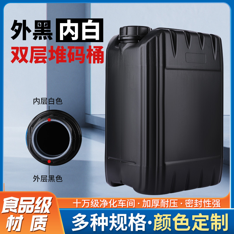 12L双层塑料桶 黑色 化工桶12公斤 方形塑料桶 12升堆码方桶
