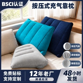 户外充气垫;户外充气床;充气沙发