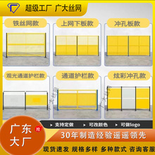 车间仓库隔离网冲孔板围挡铁丝网围栏工厂隔断防护网加厚移动护栏