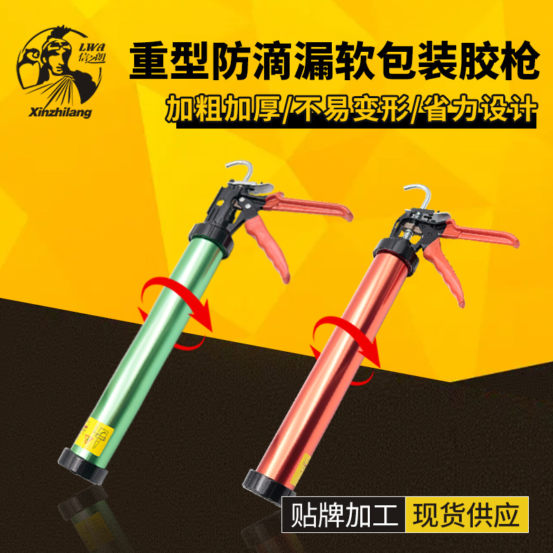 重型防滴漏玻璃胶枪省力胶枪加厚枪密封胶枪玻璃胶枪工程胶枪