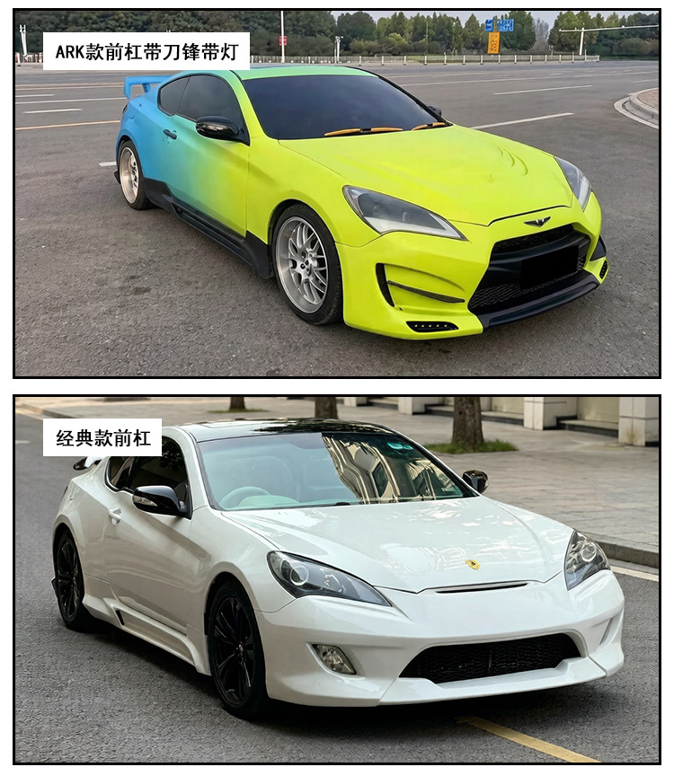 09-15 Genesis Coupe rear bumper body kit modification