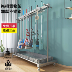 移動式トイレ収納排水器具壁掛けモップホルダー床置きステンレスモップスタンドモップクリップ