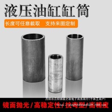 20#�Һ����Ͳ���w�͸׸�Ͳ�L���S���ȡ�M������M�Wĥ�ܻ����U