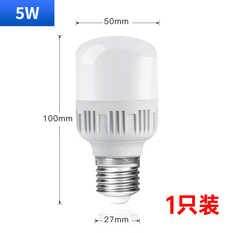 Lámparas LED de alta calidad, lámparas LED de alta calidad, lámparas LED de alta potencia, lámparas LED de alta calidad, lámparas LED de alta calidad, lámparas LED de alta calidad, lámparas LED de alta calidad