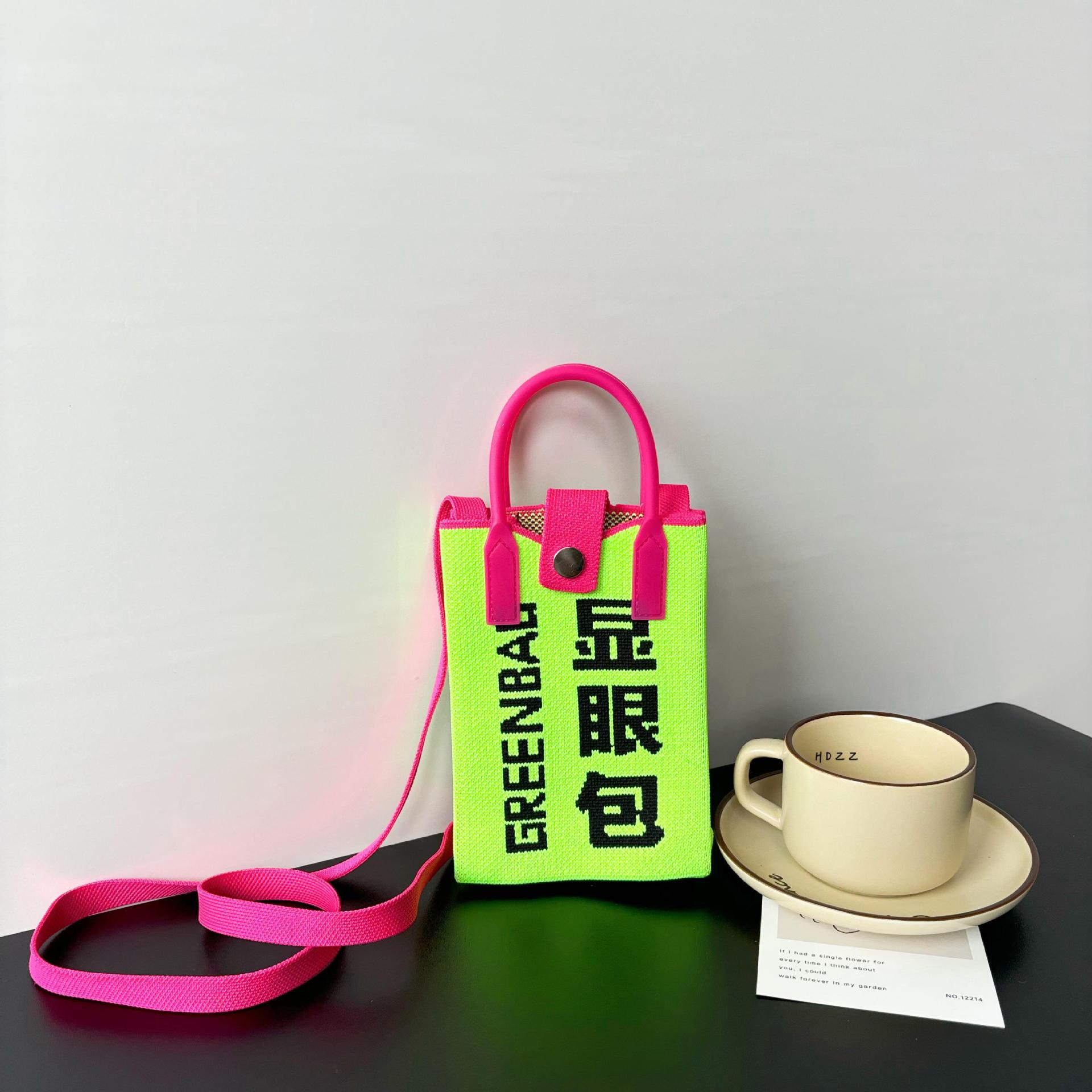 눈에 띄는 가방 - 녹색