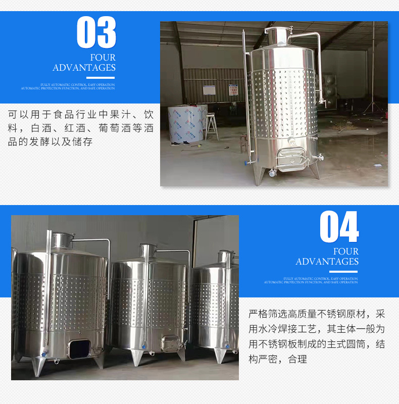 发酵罐_03.jpg