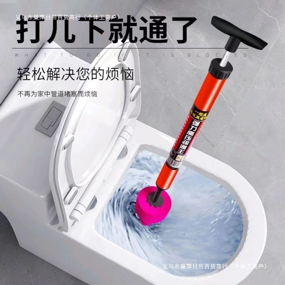 新款一炮通通马桶厕所下水道疏通器厨房管道疏通剂卫生间堵塞包邮