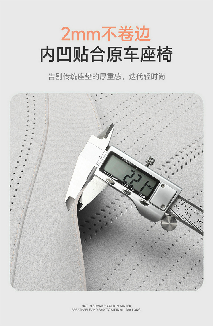 Polar Fox Alpha T5 Special Car Cushion Suede Cushion Saddle All Seasons Universal All-inclusive Breathable Seat Cover