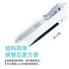 圖米TM-077刷題筆架裝ST頭紅黑組合改錯考試筆學生辦公按動中性筆