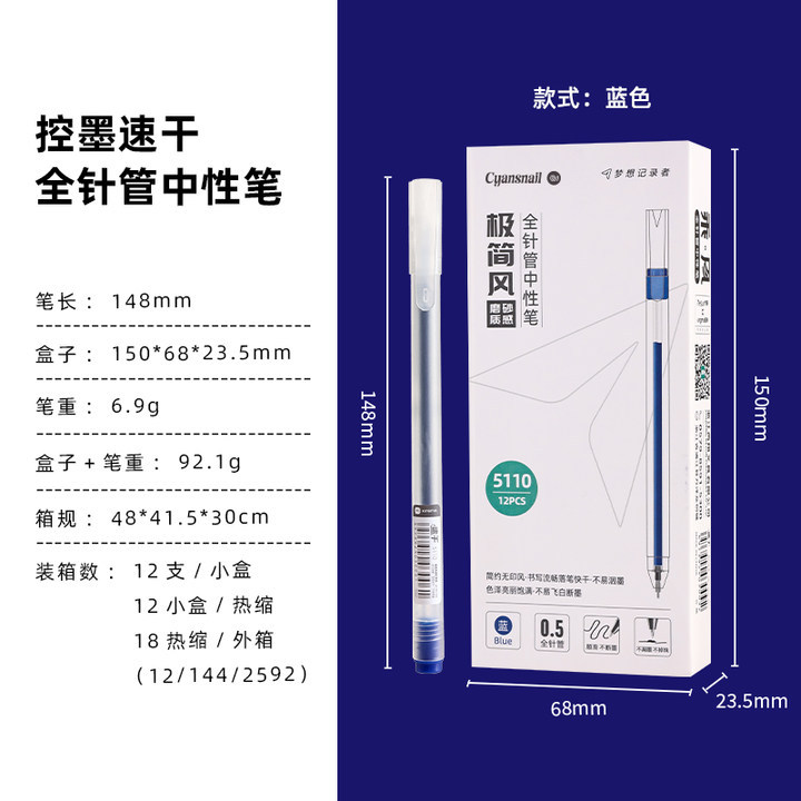 박스형 블루(12개들이 1박스 가격)