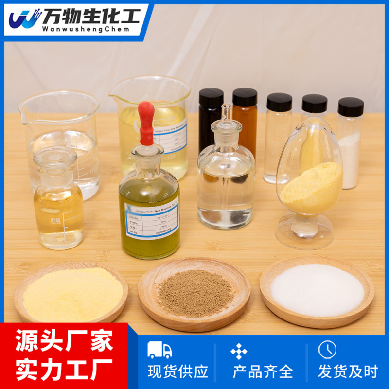 2,4-喹唑啉二酮55583-59-0 白色粉末 送货上门