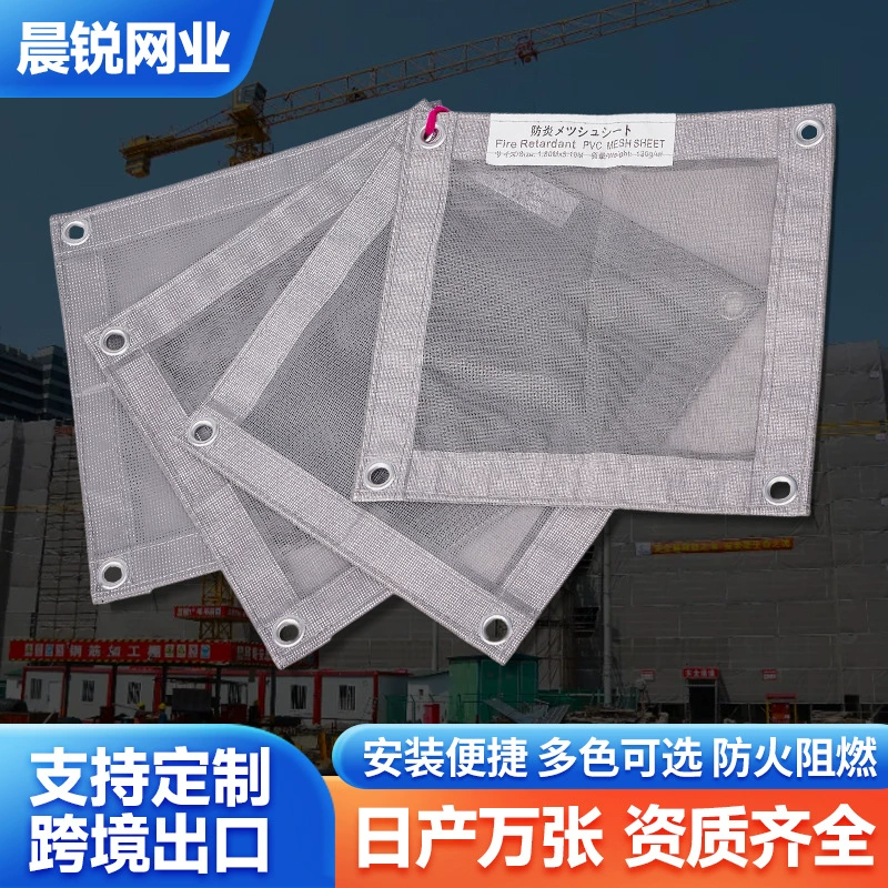 Огнестойкая дисковая сетка с пряжкой из ПВХ. Трансграничная конструкция Amazon. Пыленепроницаемая и противопадающая сетка. Строительные леса. Противовоспалительная сетка.