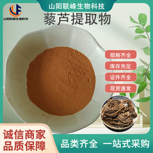 ޼�J��ȡ��10:1 �в�șֲ��ԭ����ȡ��ԭ�ϼ�sc�S�����a ޼�J��